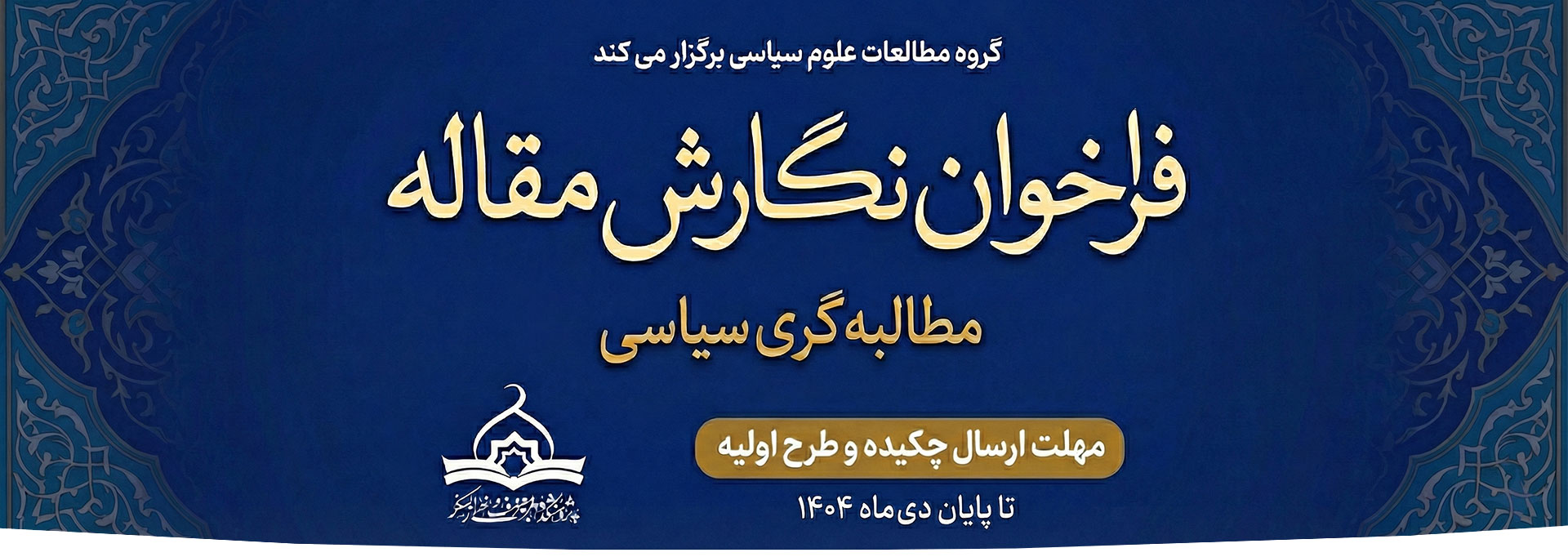 Bootstrap Touch Slider